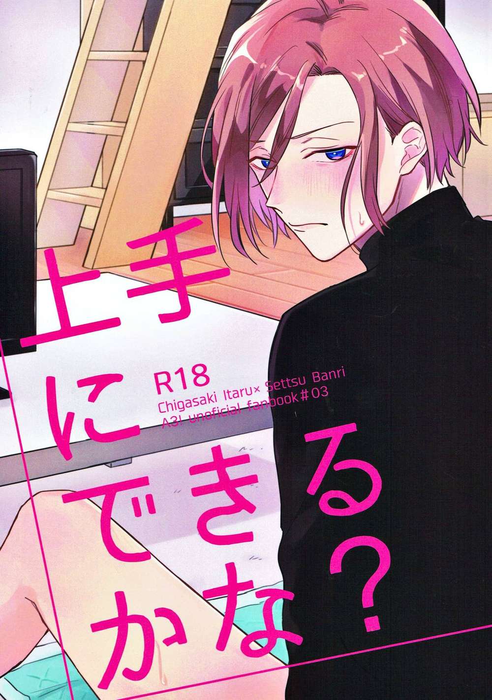 A3 - Can I Do This Well A Three To Man