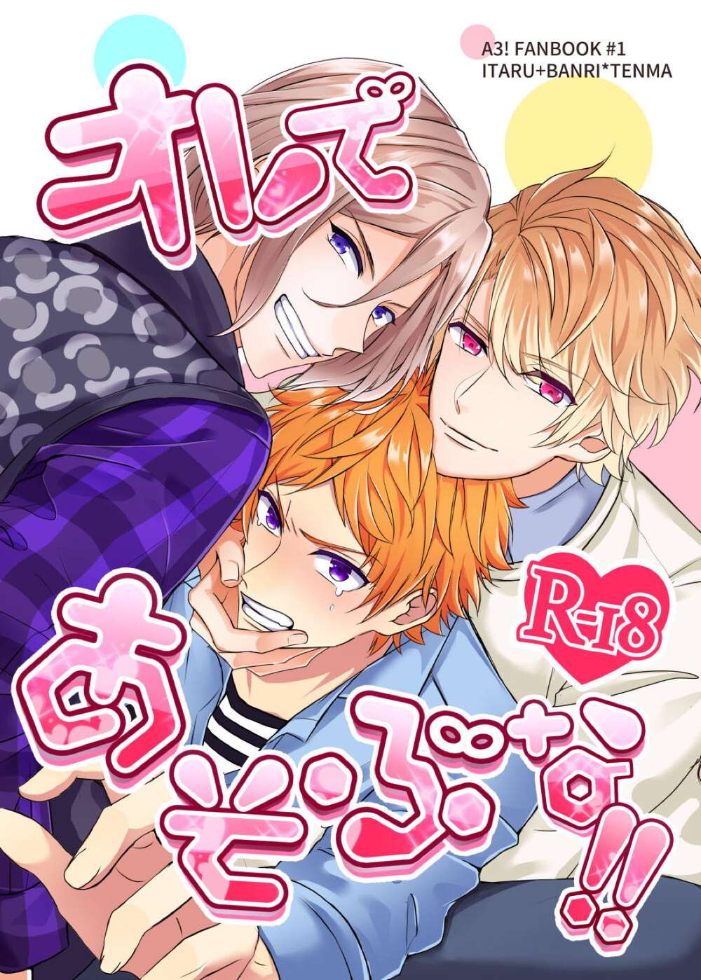 A3 - Dont Play With Me A Three Manten