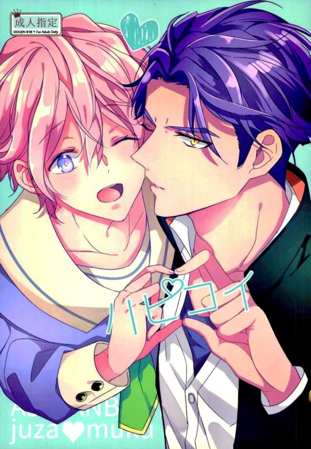 A3 - Hapikoi Athree Juumuku