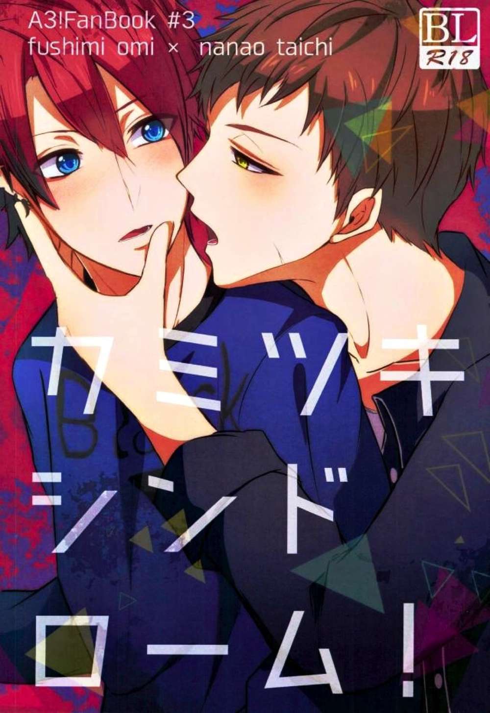 A3 - Kamitsuki Syndrome A Three Shinta