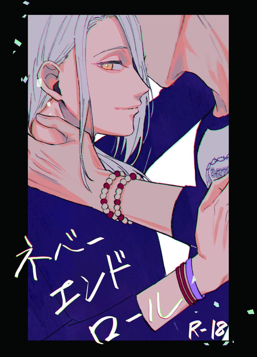 A3 - Never End Roll A Three Joto