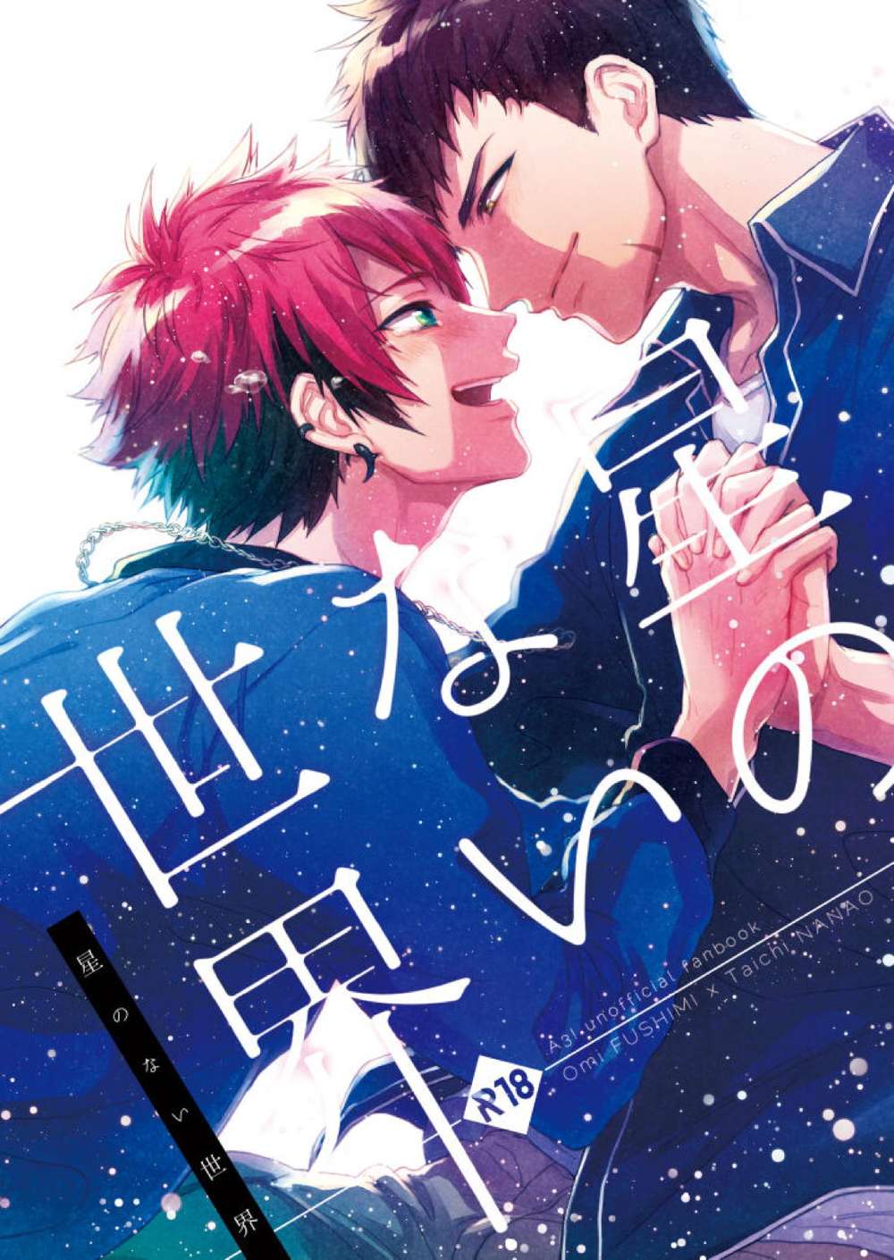 A3 - Starless World A Three Shinta