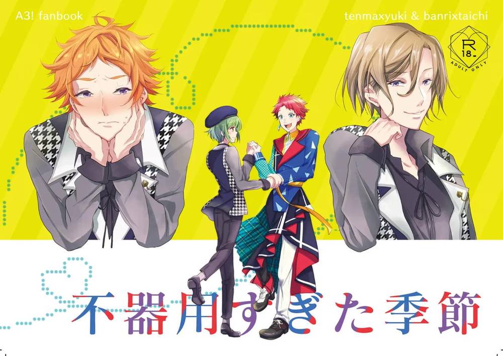 A3 - Too Awkward Season A Three Tenko