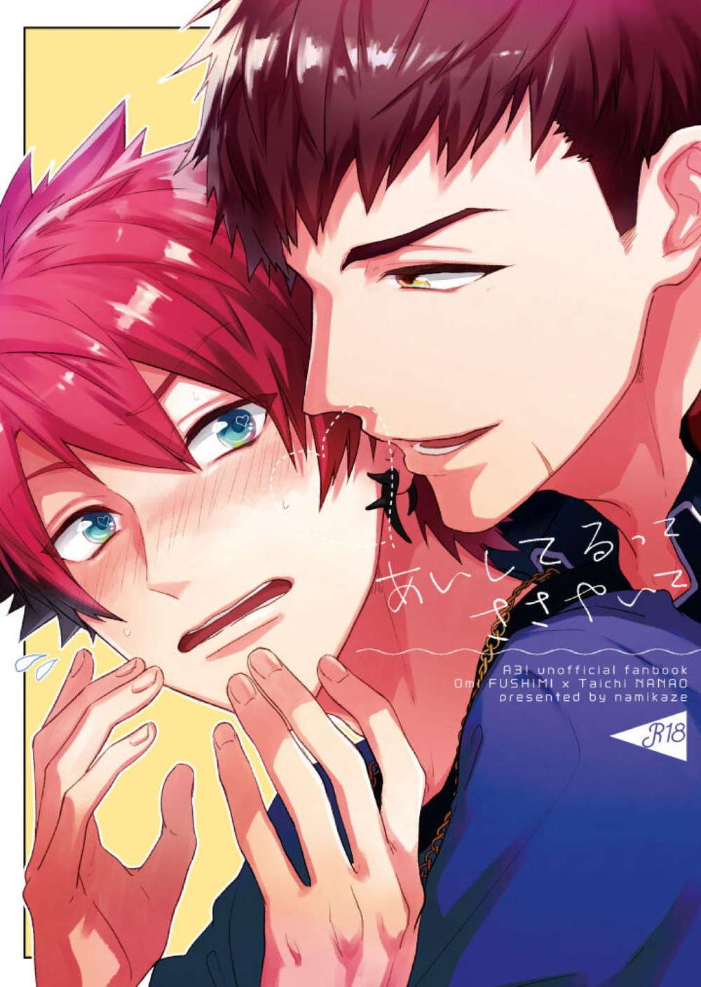 A3 - Whisper I Love You Athree Shinta