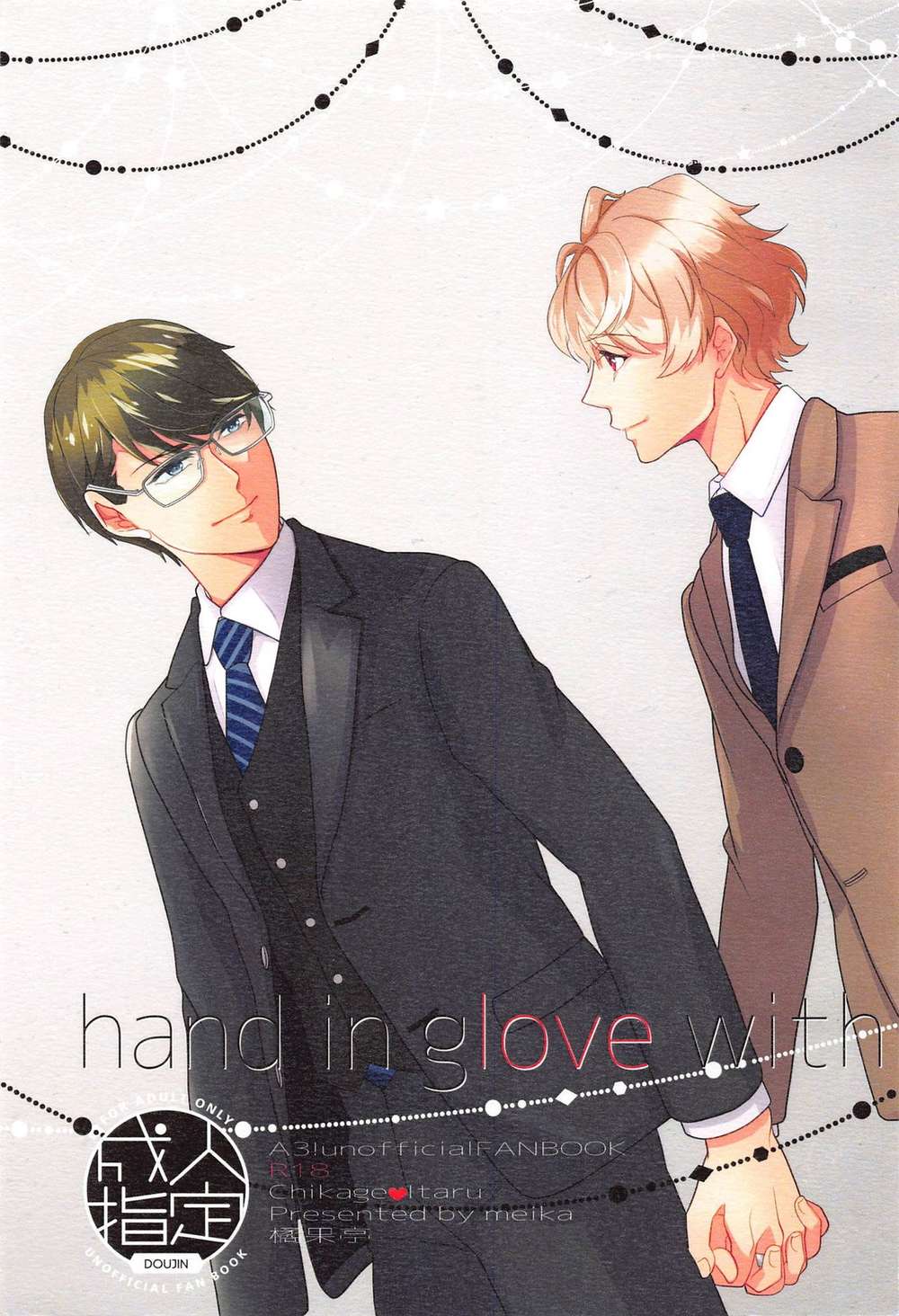 A3 - Hand In Glove With Athree Senchi