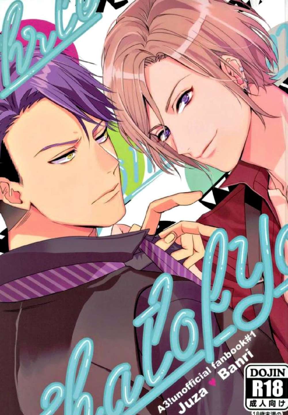 A3 - I Hate Someone Like You A Three Heisetsu