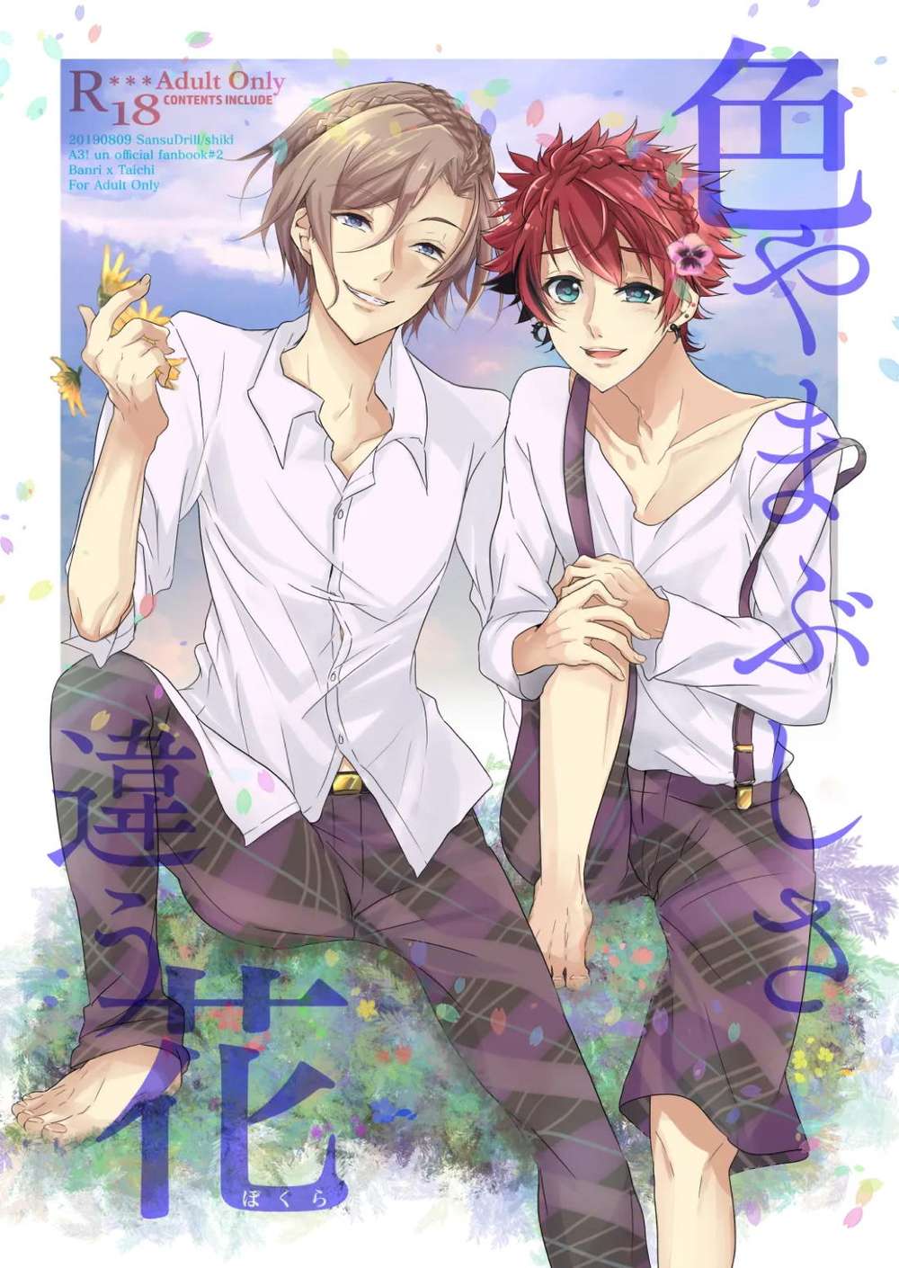 A3 - Light With Different Colors And Brightness A Three Manta