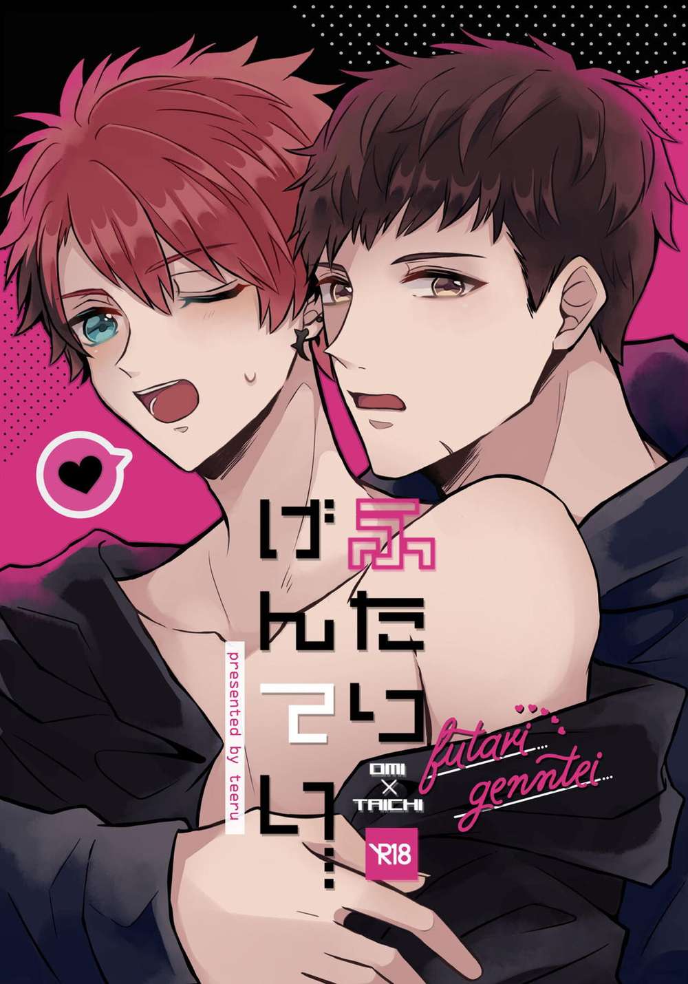 A3 - Two Person Limit A Three Shinta