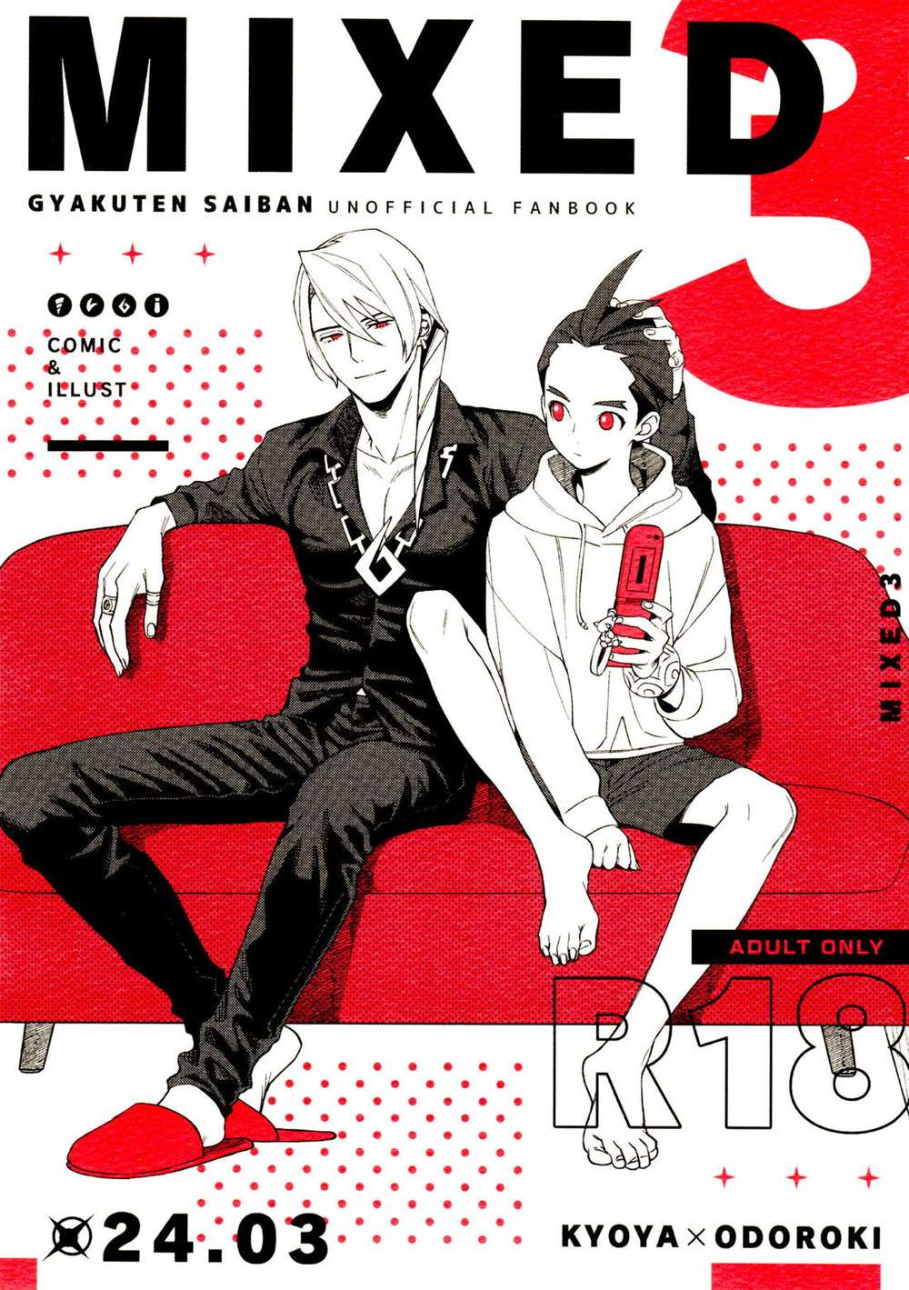 Ace Attorney - Mixed3 Ace Attorney Kyoudo