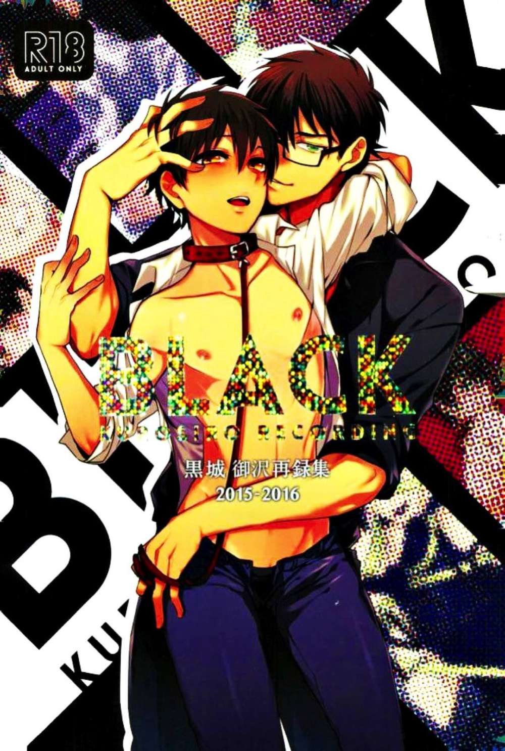 Ace Of Diamond - Black Misawa Reprint Collection Diamond No Ace Misawa