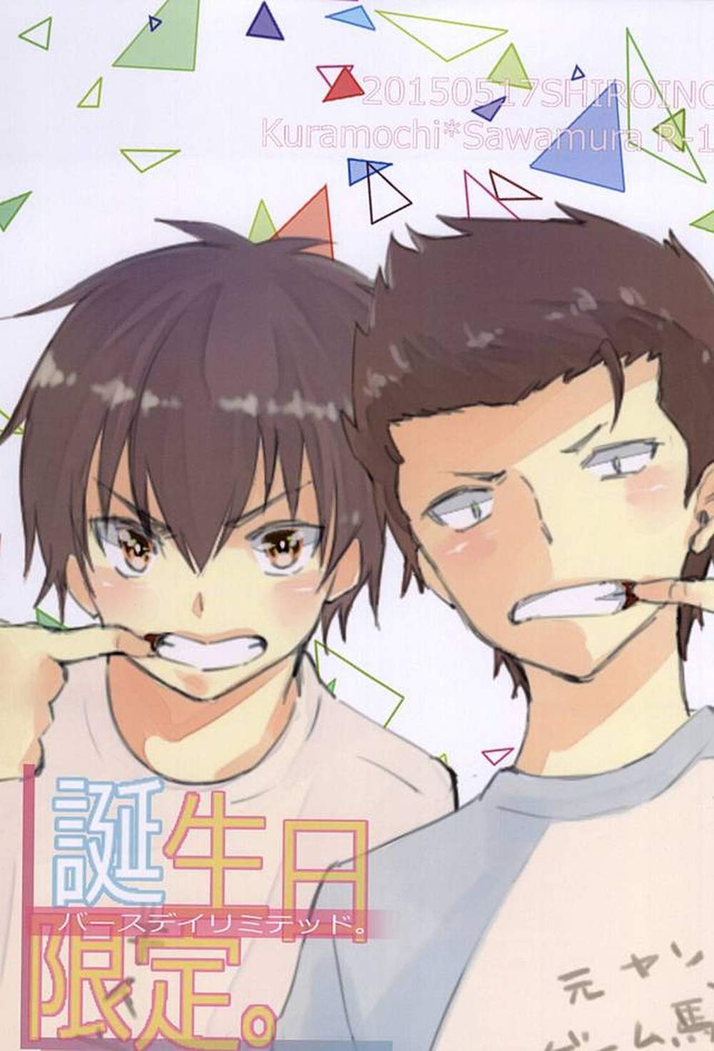 Ace Of Diamond - Birthday Limited Ace Of Diamond Kurazawa