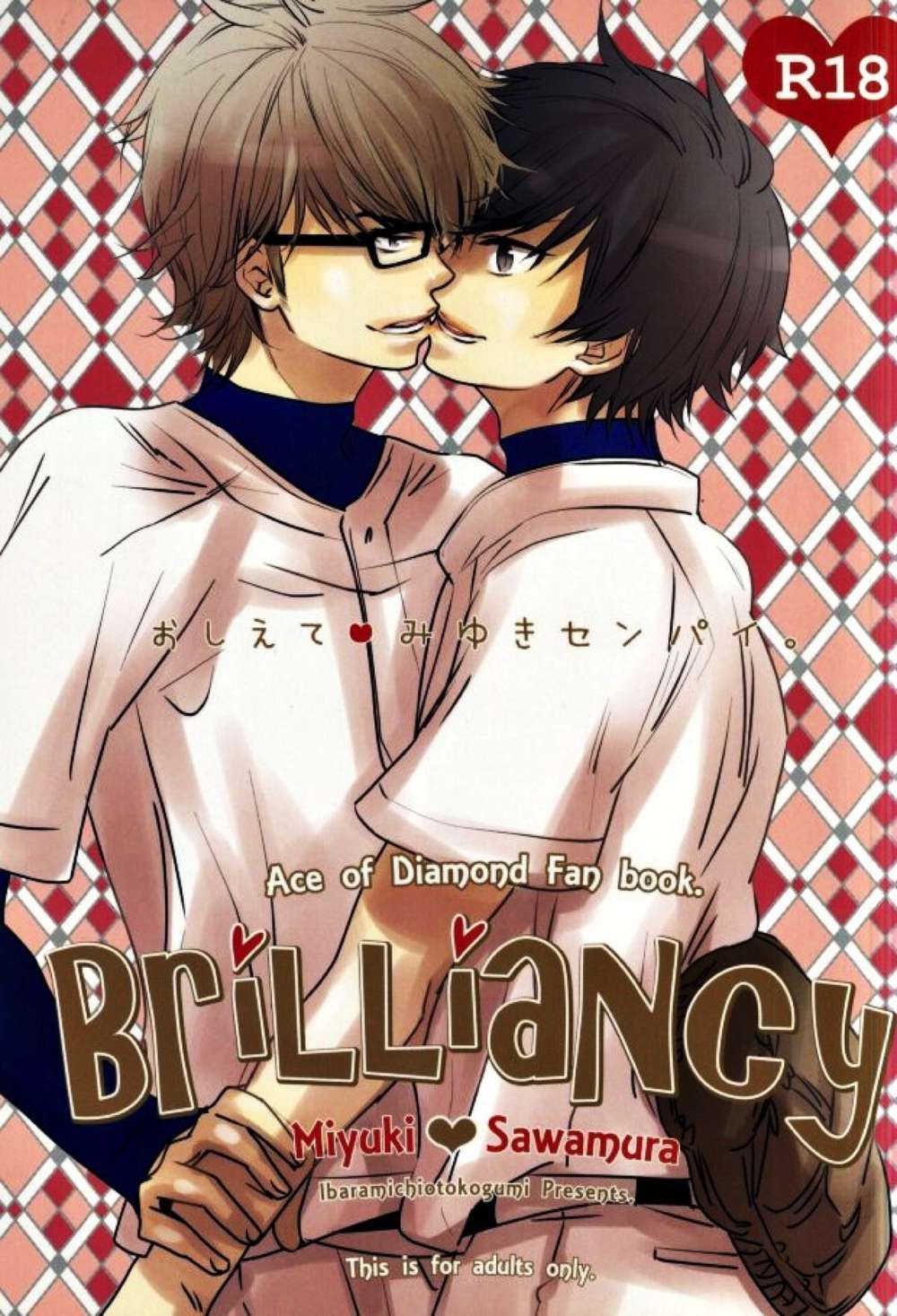 Ace Of Diamond - Brilliancy Tell Miyuki Senpai Ace Of Diamond Misawa