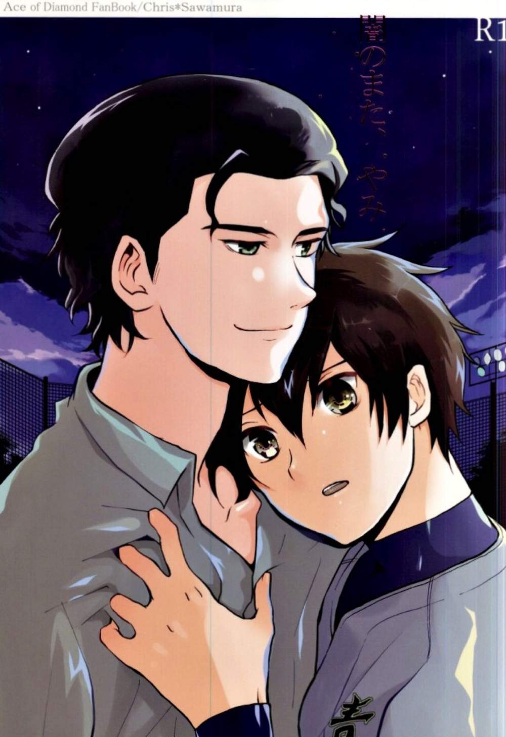 Ace Of Diamond - Darkness Again Darkness Ace Of Diamond Kurisawa