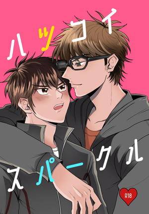 Ace Of Diamond - First Love Sparkle Ace Of Diamond Sawomi