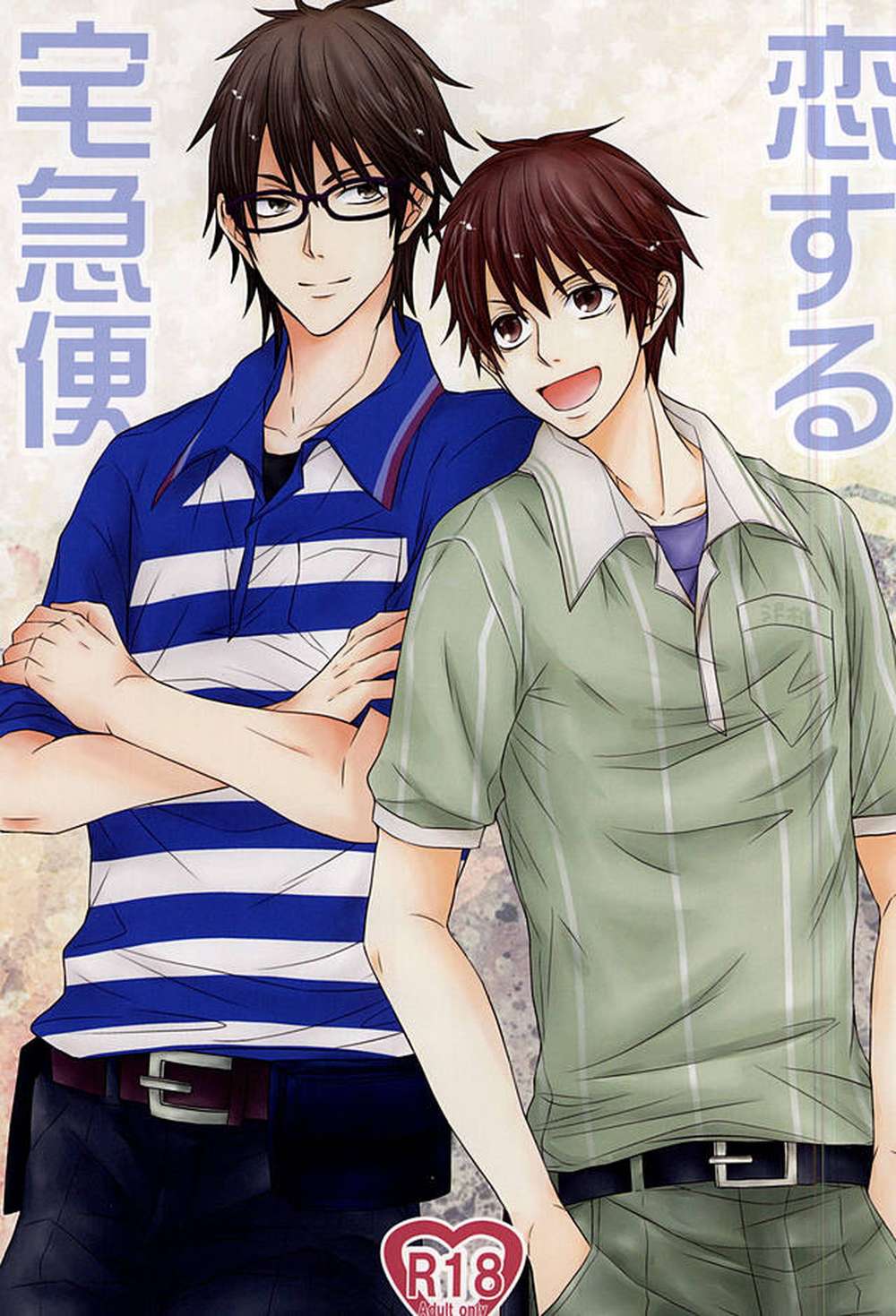 Ace Of Diamond - Love Courier Diamond No Ace Mizawa