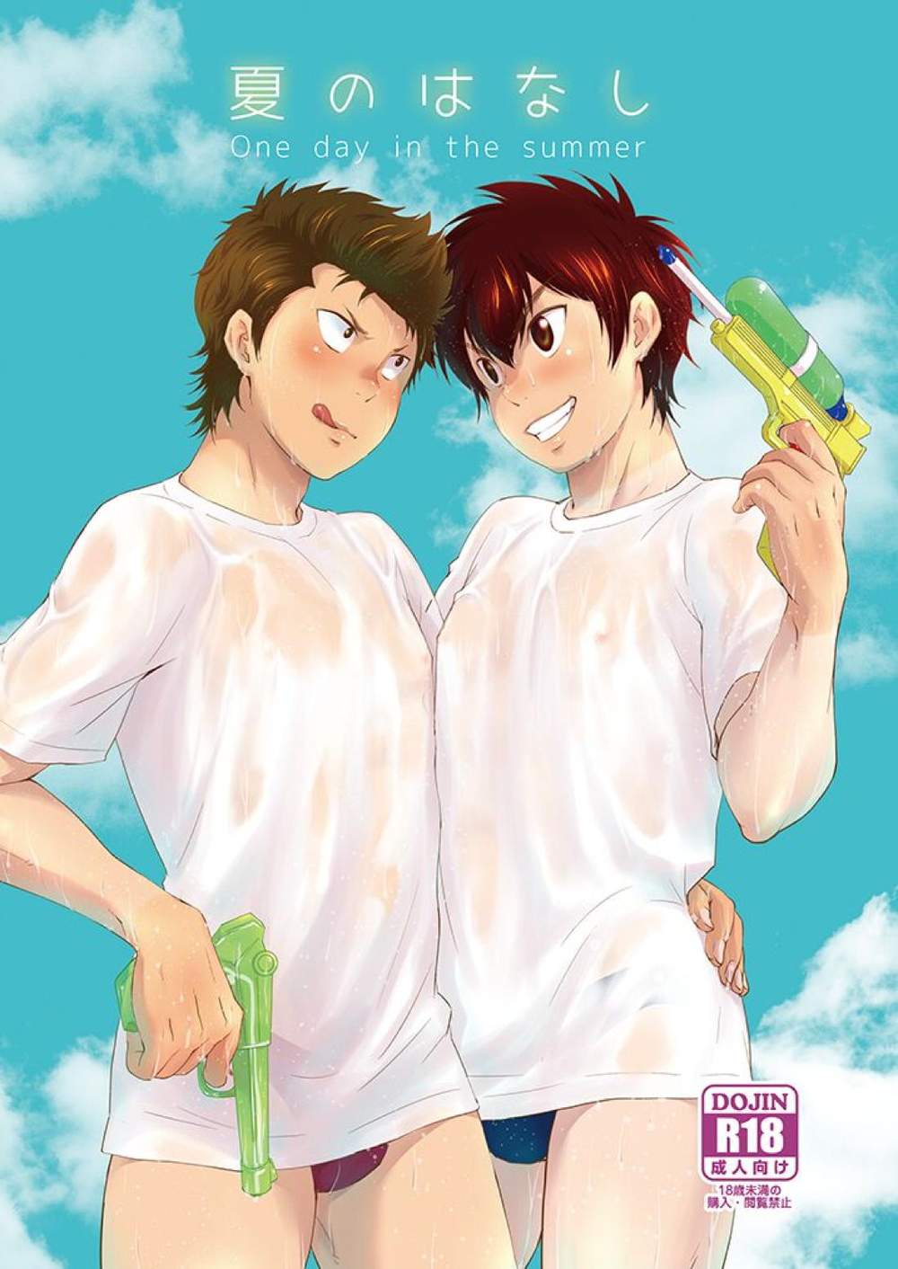 Ace Of Diamond - Summer Tale Diamond No A Kurazawa