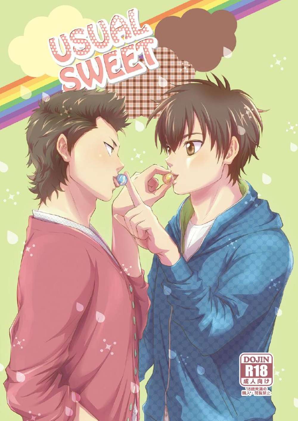 Ace Of Diamond - Usual Sweet Ace Of Diamond Kurasawa