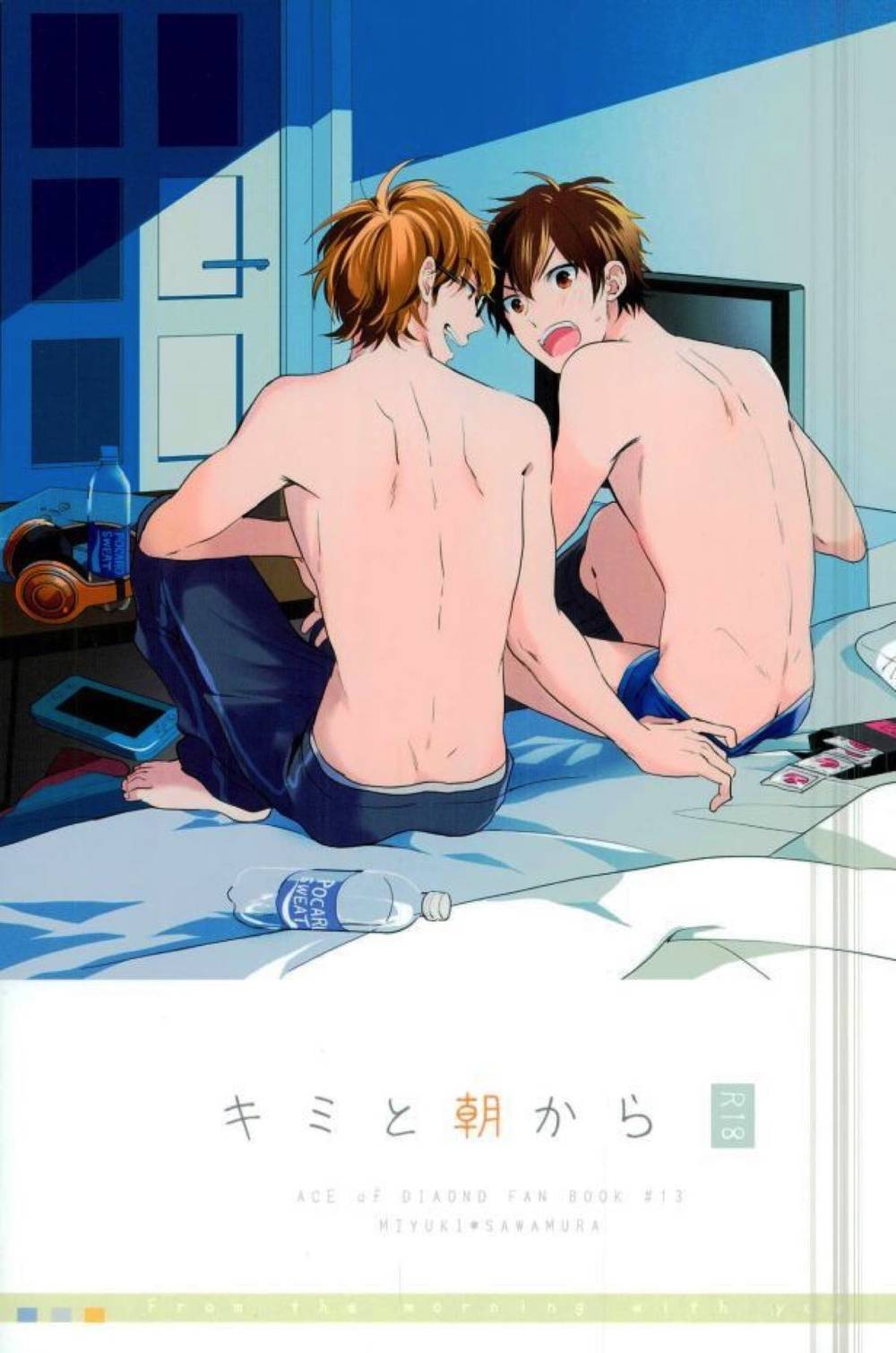 Ace Of Diamond - With You Since Morning Ace Of Diamond Misawa