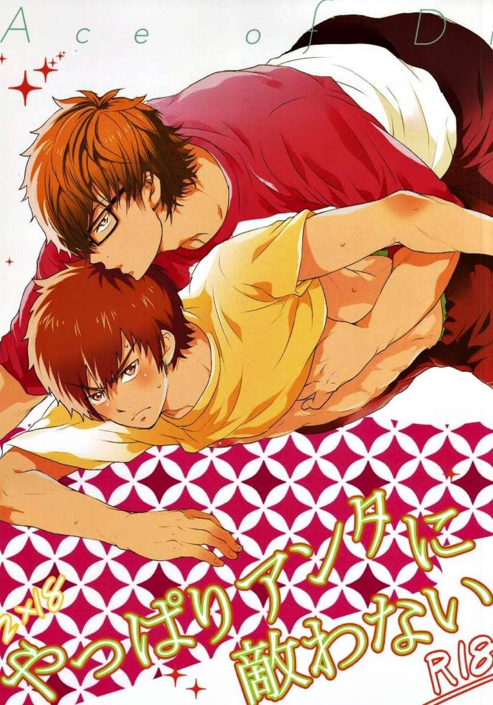 Ace Of Diamond - Cant Beat You After All Diamond No Ace Misawa