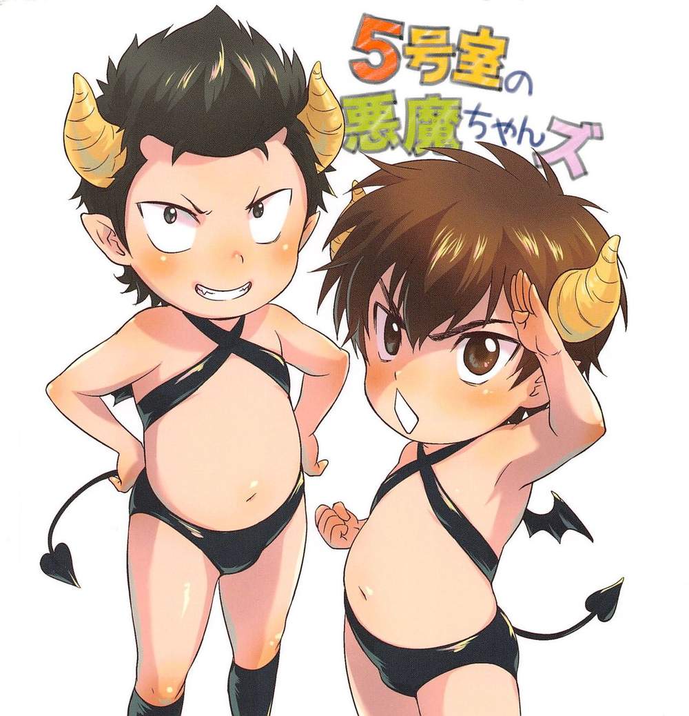 Ace Of Diamond - Room Five Devil Chans Diamond No A Kurazawa