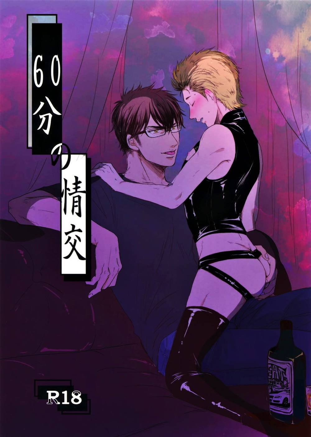 Ace Of Diamond - Sixty Minutes Of Passion Ace Of Diamond Okura