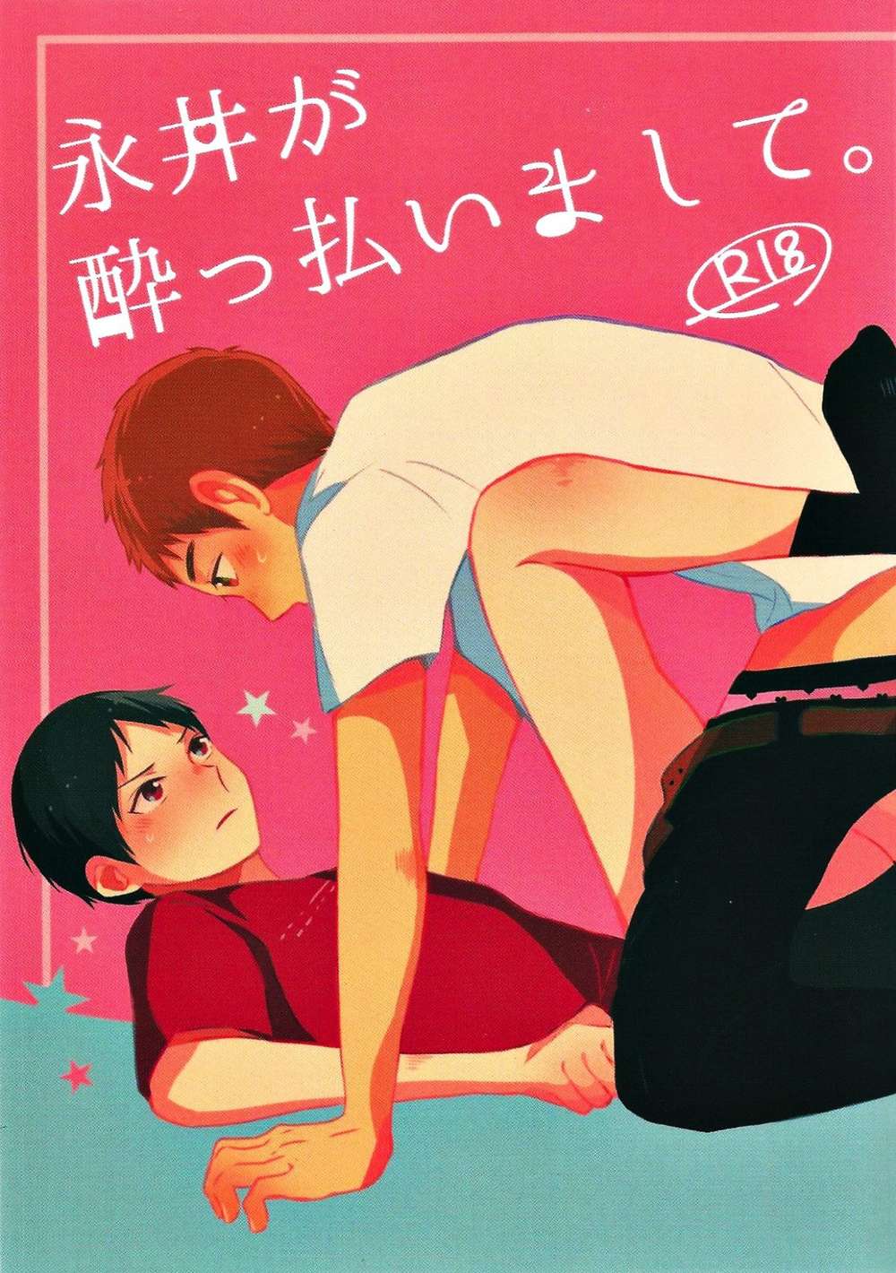 Ajin - Nagai Got Drunk Ajin Koukei