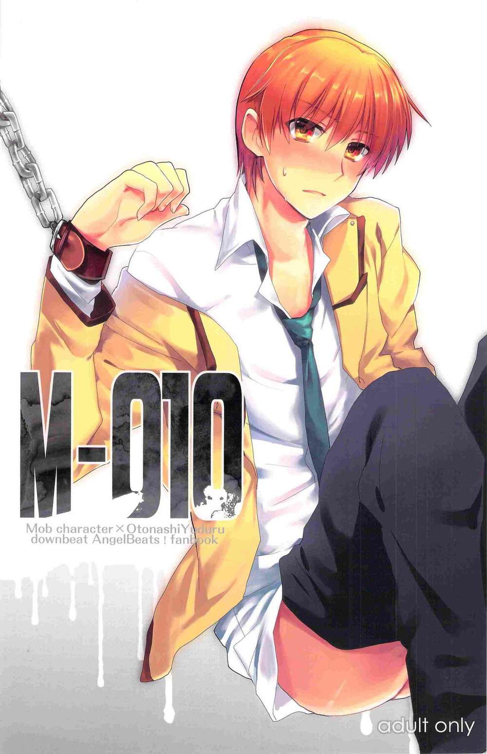 Angel Beats! - M 010 Angel Beats Mob Vs Otonashi