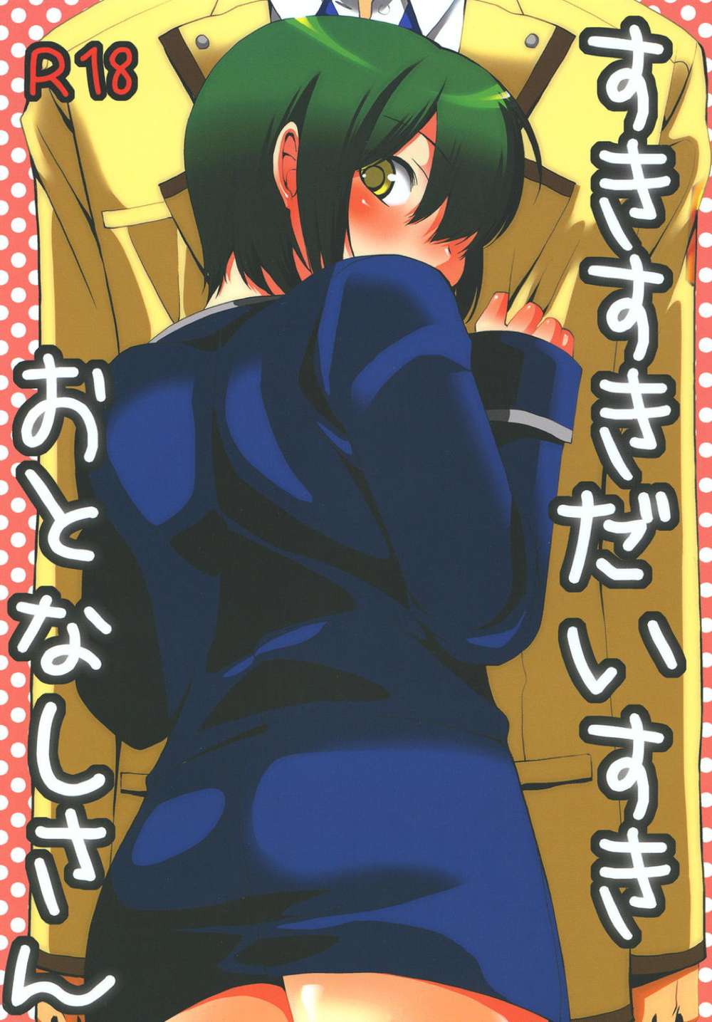 Angel Beats! - Love Love Love Otonashi San Angel Beats