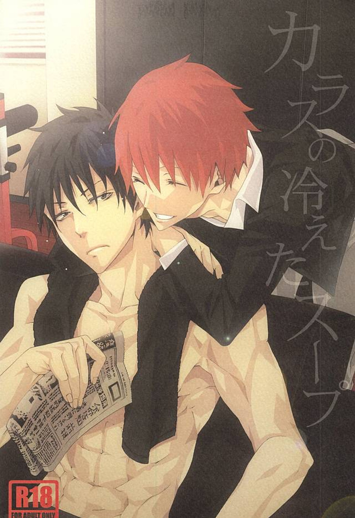 Assassination Classroom - Karasu Cold Soup Assassination Classroom Cal Tori