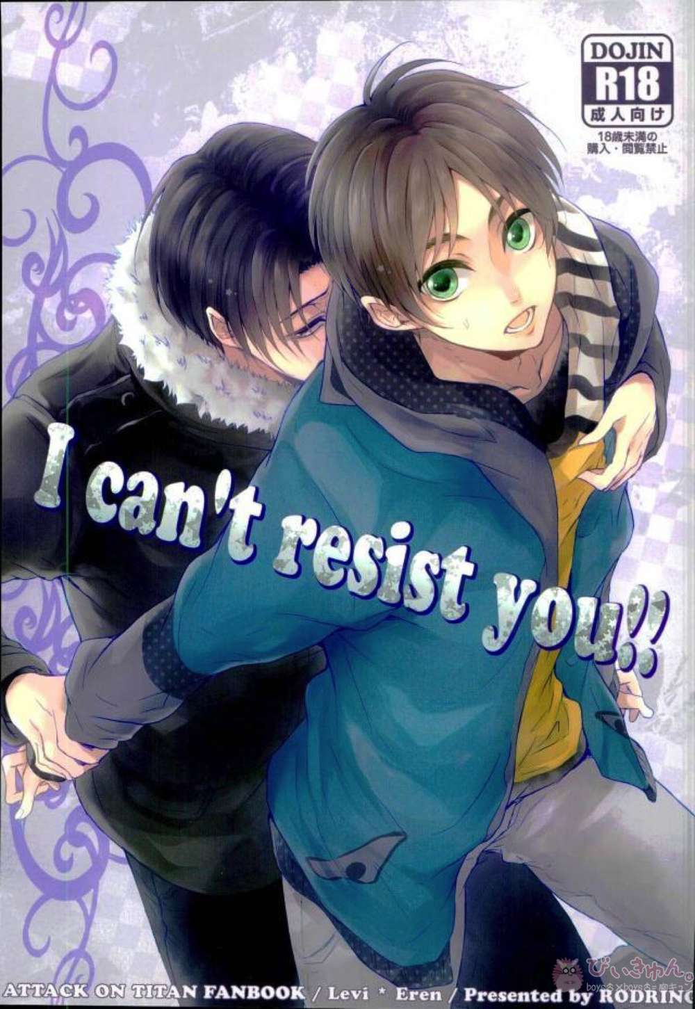 Attack On Titan - Attack On Titan Levi Eren