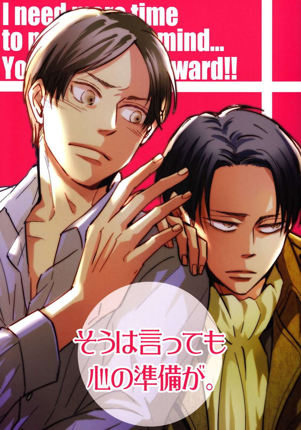 Attack On Titan - Attack On Titan Reinaile Preparations