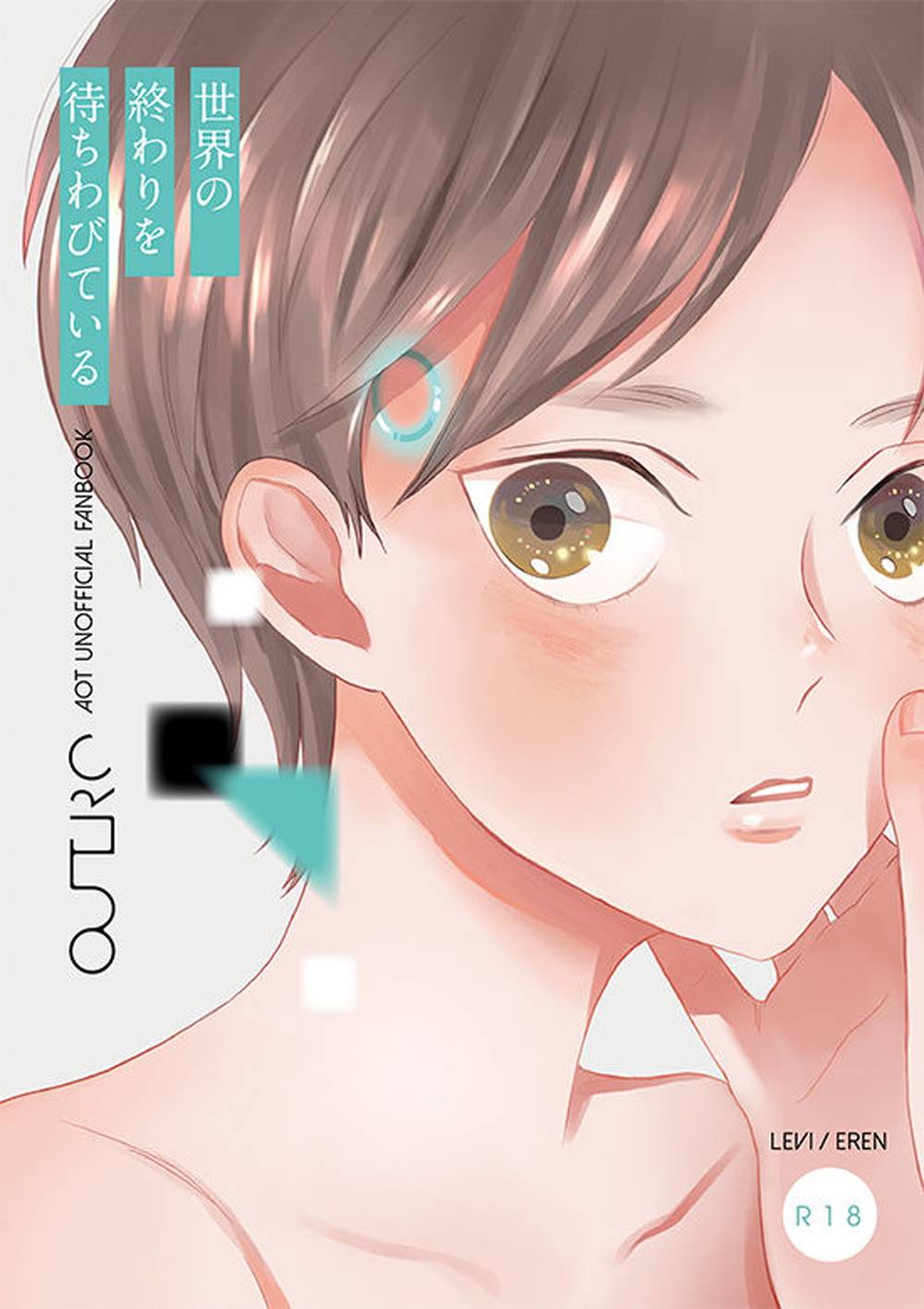 Attack On Titan - Attack On Titan Reiele Awaiting The End Of The World