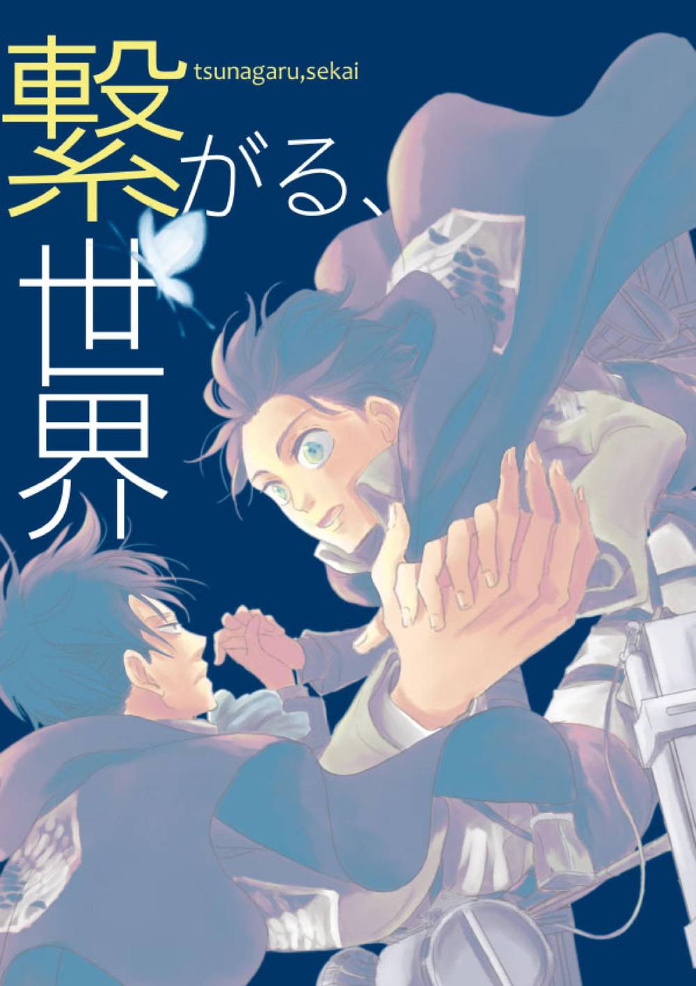 Attack On Titan - Connected World Attack On Titan Revere