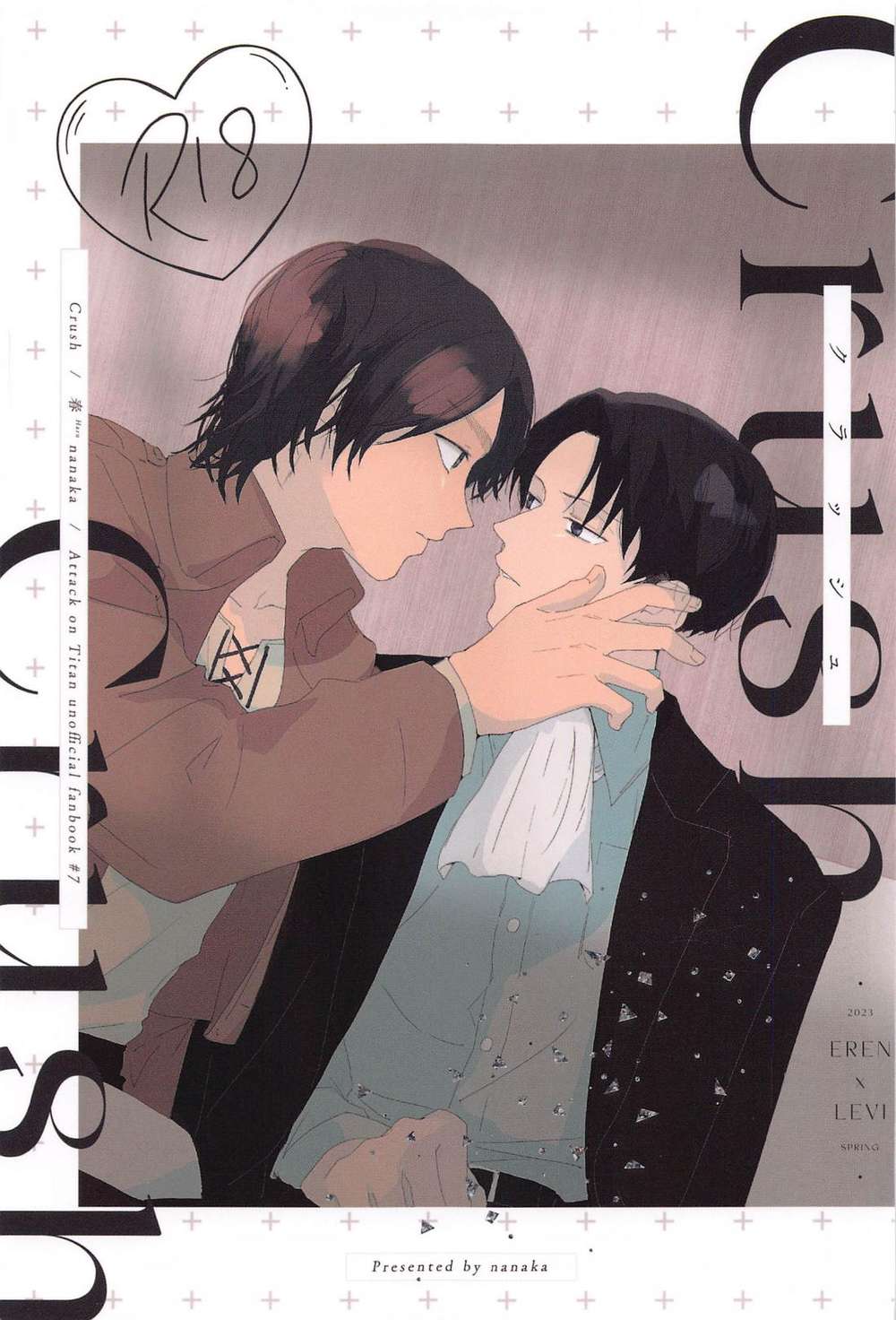 Attack On Titan - Crush Attack On Titan Eren