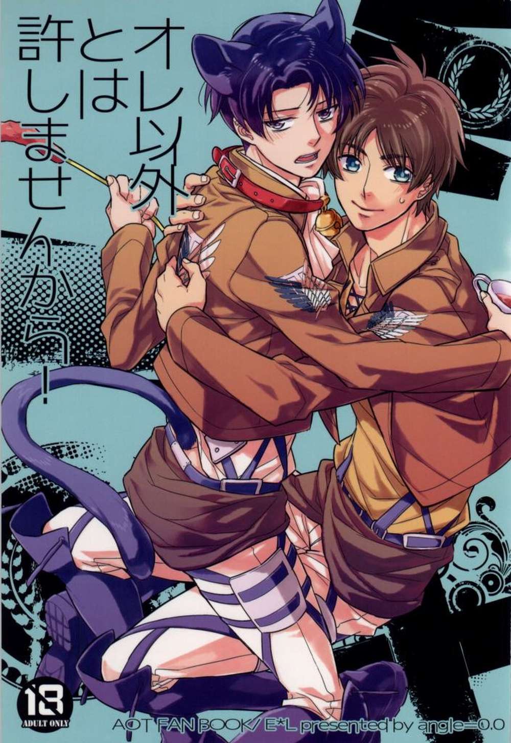 Attack On Titan - Eren Does Not Allow Others