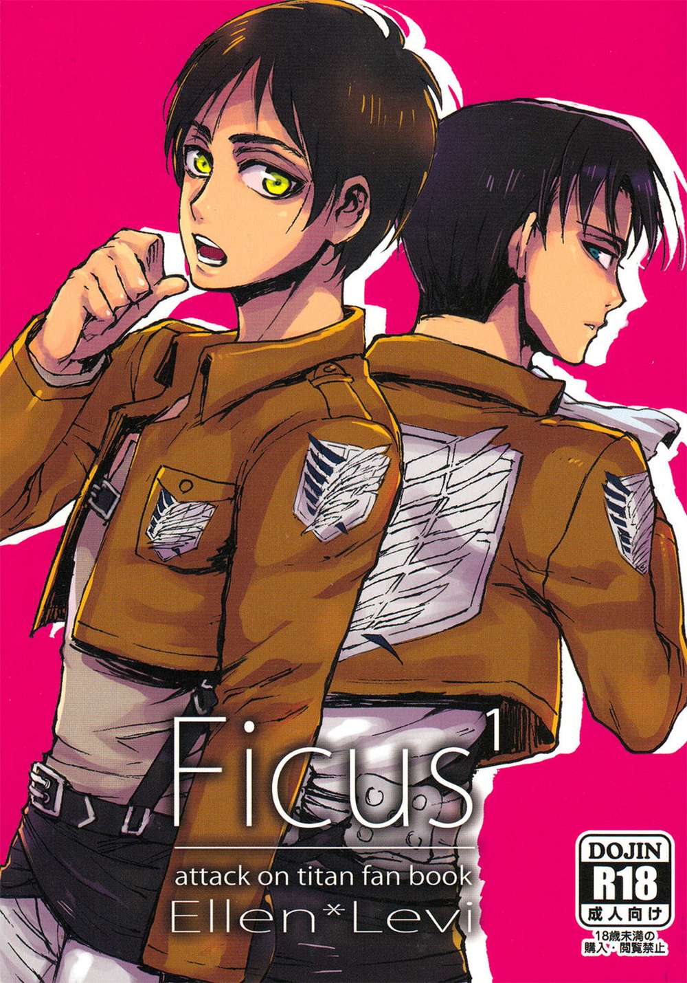 Attack On Titan - Ficus1 Attack On Titan Erenli