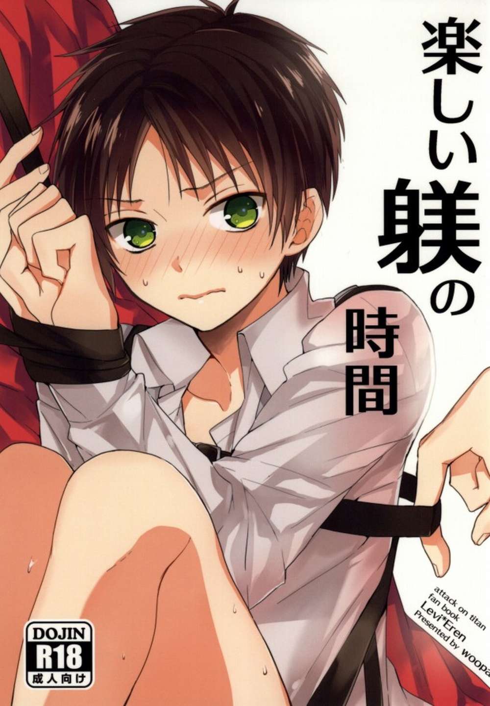 Attack On Titan - Fun Training Time Attack On Titan Levieren