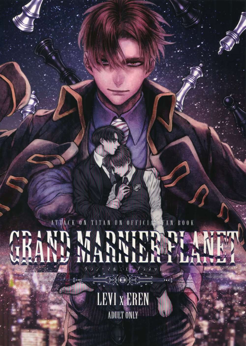 Attack On Titan - Grand Marnier Planet Attack On Titan Reivele