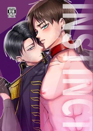 Attack On Titan - Instinct Attack On Titan Reiner And Eren