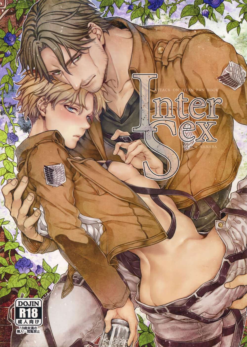 Attack On Titan - Inter Sex Shin Gekki Mike Nana