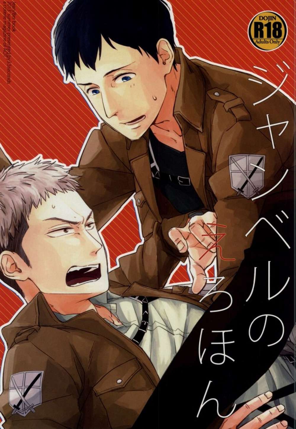 Attack On Titan - Jangbel Erotic Book Attack On Titan Jangbel