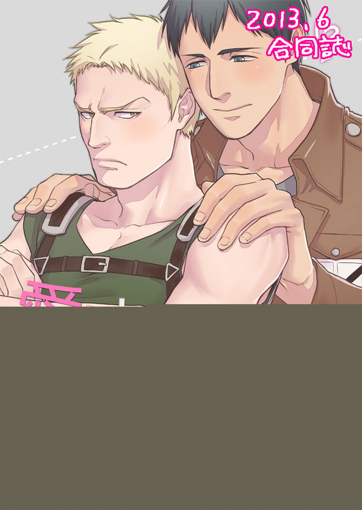 Attack On Titan - Loved Liner Shina Kyojin Belrai