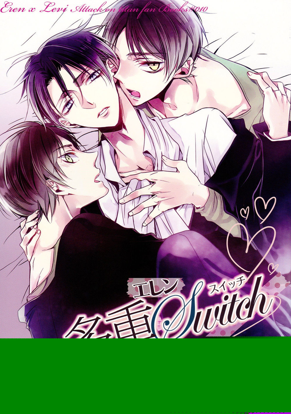 Attack On Titan - Multiple Eren Switch Attack On Titan Erenli