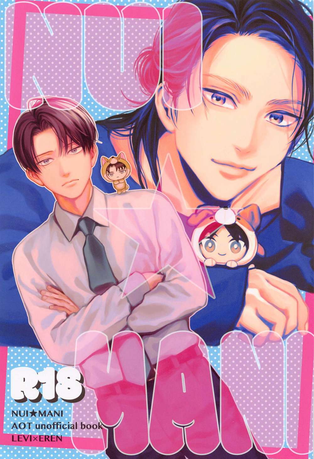 Attack On Titan - Nui Manii Attack On Titan Eren