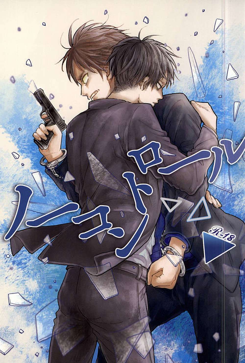 Attack On Titan - No Control Attack On Titan Revale