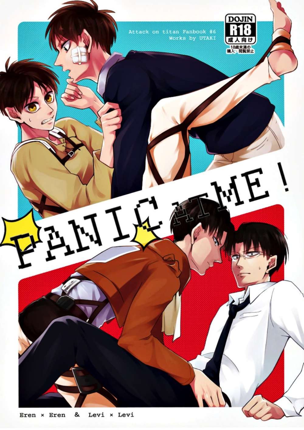 Attack On Titan - Panic At Me Giants Eren