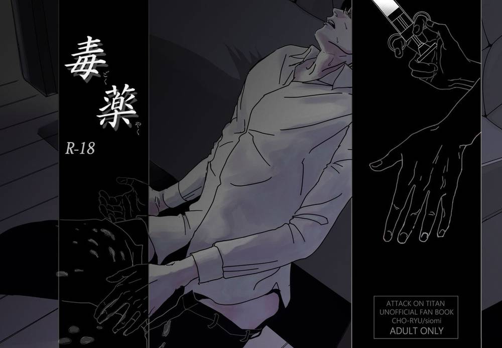 Attack On Titan - Poison Drug Attack On Titan Eruri