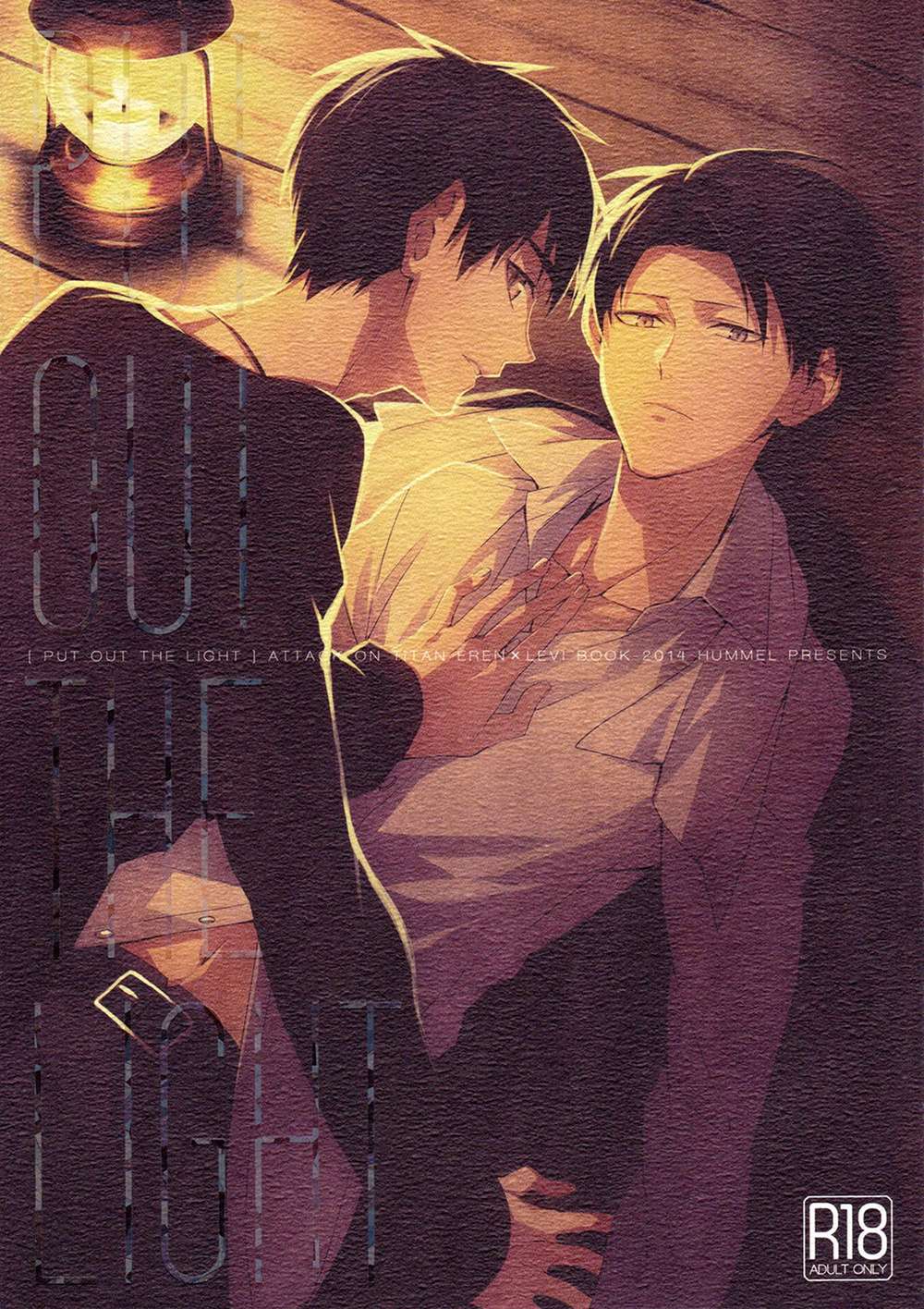 Attack On Titan - Putoutthelight Shineki No Kyojin Ellery