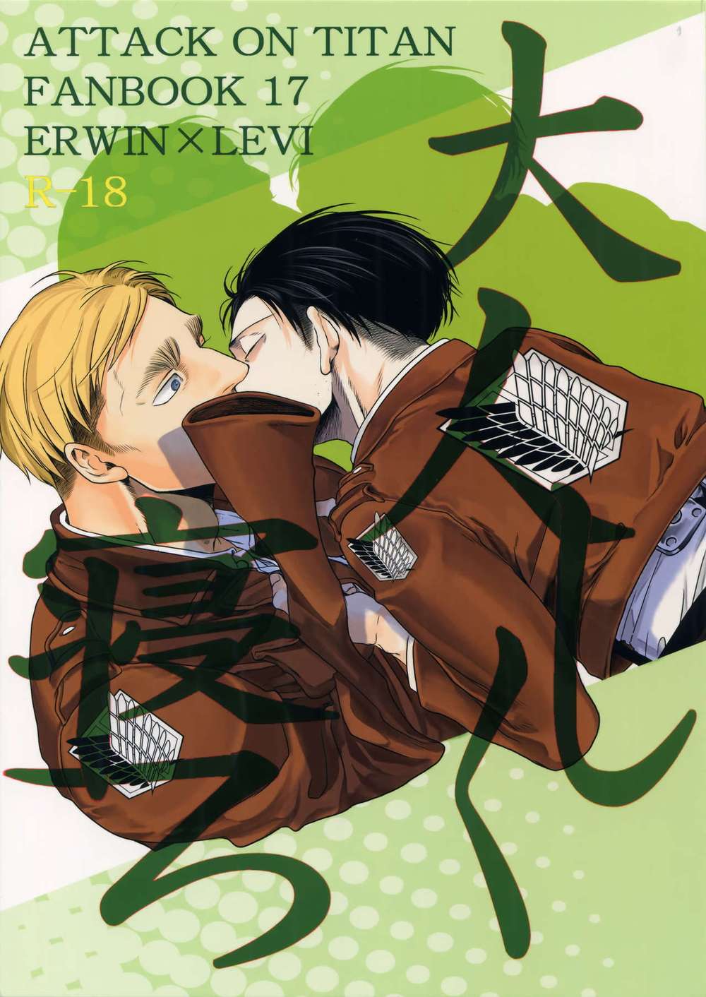 Attack On Titan - Quietly Sleep Eren Levi