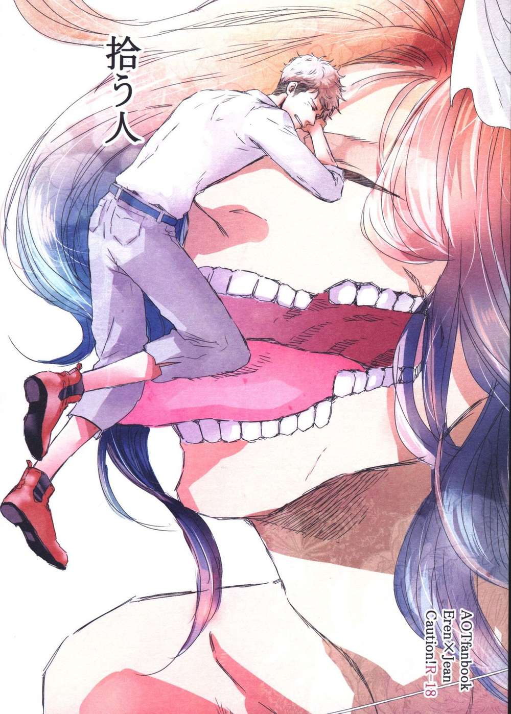 Attack On Titan - Rescuers Attack On Titan Eren